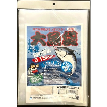 大魚袋 日本マタイ