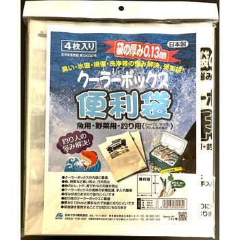 クーラーボックス便利袋 日本マタイ