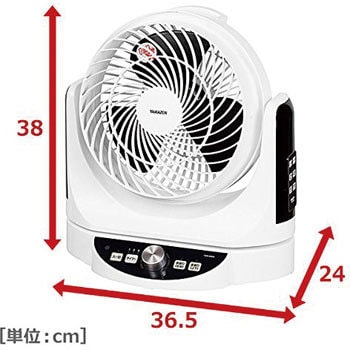 DCモーター 23cmサーキュレーター(リモコン)