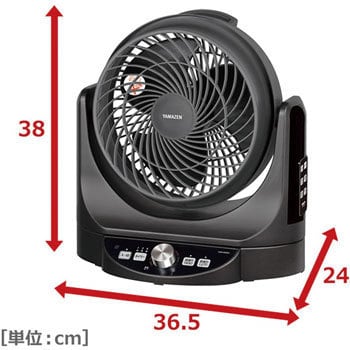 DCモーター 23cmサーキュレーター(リモコン)