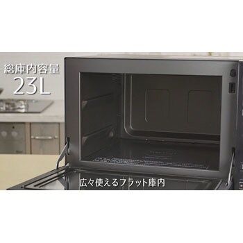 NE-MS263-K オーブンレンジ(26L) 1台 パナソニック(Panasonic) 【通販
