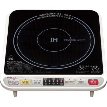 YAMAZEN IH-S1400卓上型IH 調理器調理家電