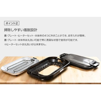山善（YAMAZEN）ワイドホットプレート HGB-1300(T) ブラウン HGB-1300(T) ワイドホットプレート 1台 YAMAZEN(山善) 【通販