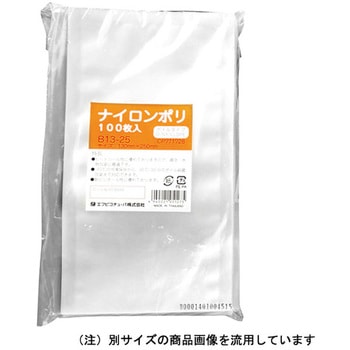 ナイロンポリ ボイルタイプ(B) エフピコチューパ