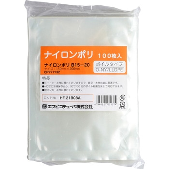 ナイロンポリ ボイルタイプ(B) エフピコチューパ