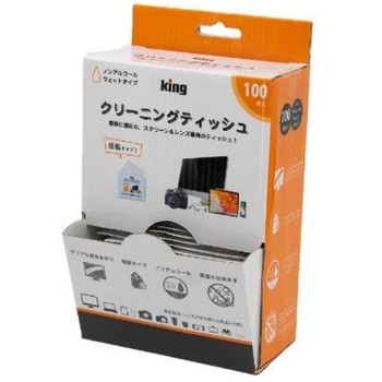 レンズクリーニングティッシュ king