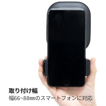 スマホシェードフード king