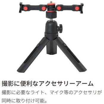 カメラアクセサリーアーム king