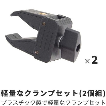 プラスチッククランプ king