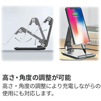 タブレットスタンド king