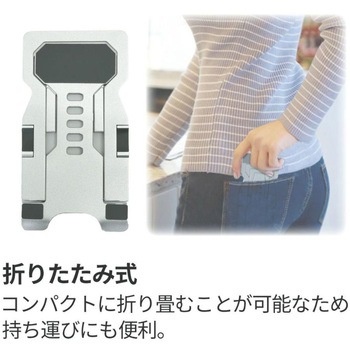 タブレットスタンド king