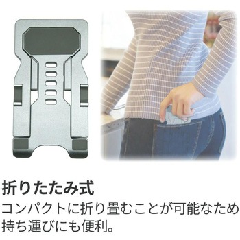 タブレットスタンド king