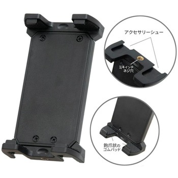 タブレットホルダー king