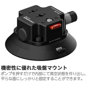 サクションカップ IFOOTAGE