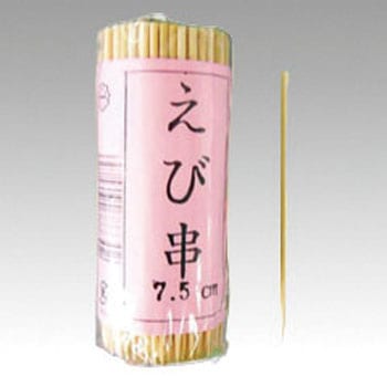 エビ串 菊水産業