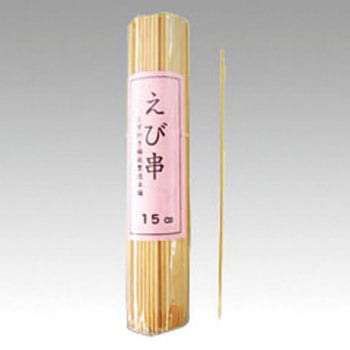 エビ串 菊水産業