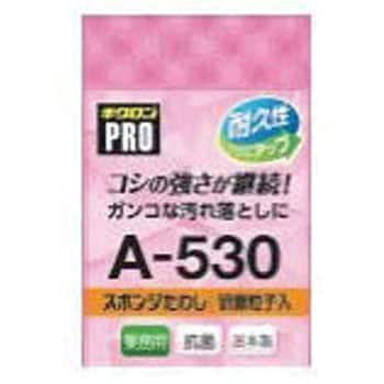 A-530 MP キクロンプロ スポンジたわし キクロン 1セット(10個) A-530