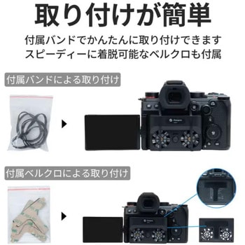 カメラクーラー FOTOPRO