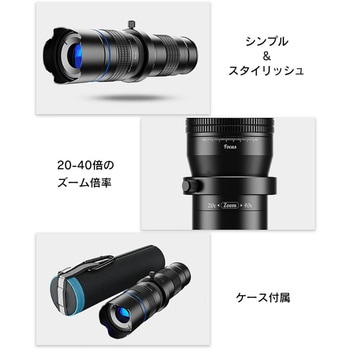 ズーム単眼鏡 APEXEL