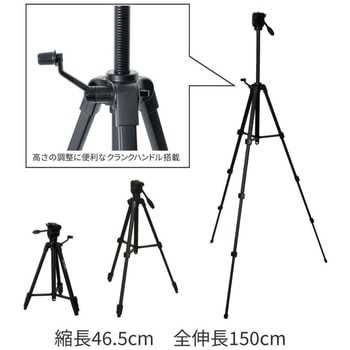 中型三脚 king