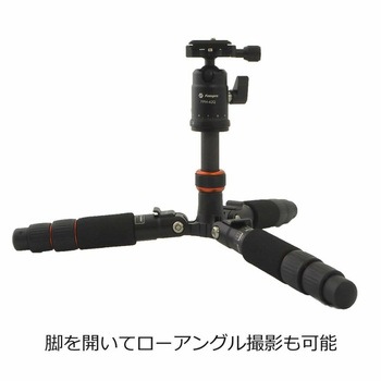 卓上三脚 FOTOPRO