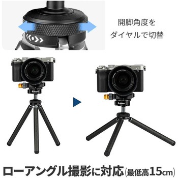 卓上三脚 FOTOPRO