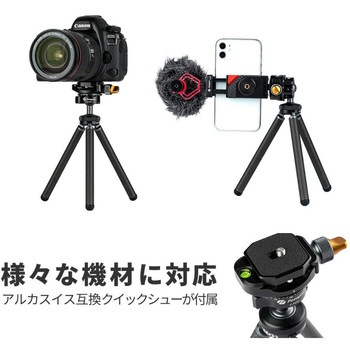 卓上三脚 FOTOPRO