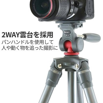 中型三脚 FOTOPRO