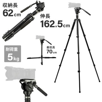 中型三脚 FOTOPRO