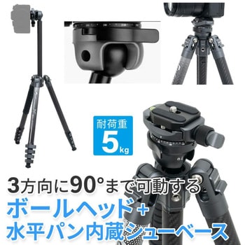 中型三脚 FOTOPRO