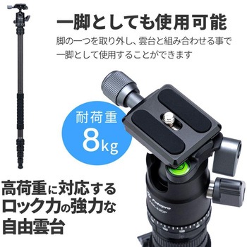 中型三脚 FOTOPRO