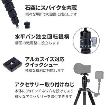 中型三脚 FOTOPRO