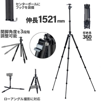 中型三脚 FOTOPRO