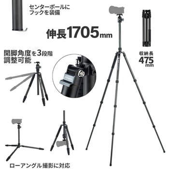 中型三脚 FOTOPRO
