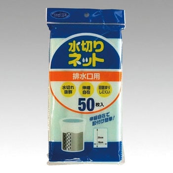 水切りネット排水口用 - 大和物産