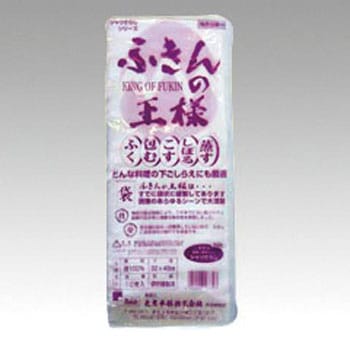 ふきんの王様 丸太衣料