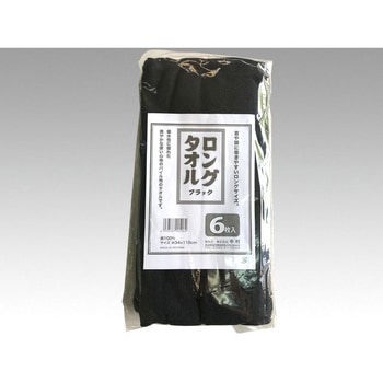 (まとめ）中村 業務用おしぼりタオル 50枚入〔×2セット〕 まとめ）中村 業務用おしぼりタオル 50枚入×10セット まとめ）中村