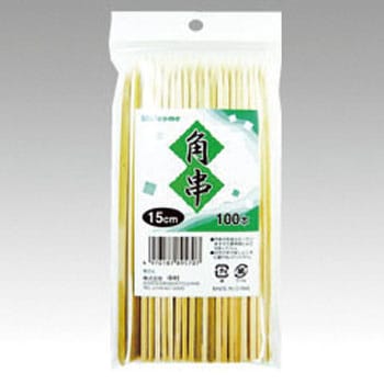 角串 中村