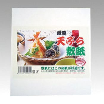 天敷 雲流和紙 溝端紙工