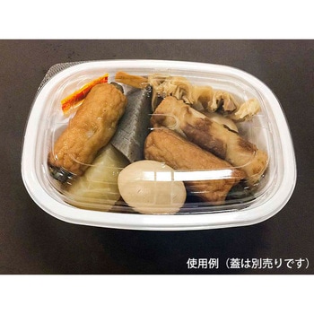 おでん容器 本体 シーピー化成