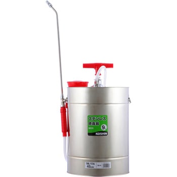 SS-9 XeX Hi 81976676