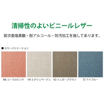 ソファベッドHC<配送時組立サービス付> イトーキ
