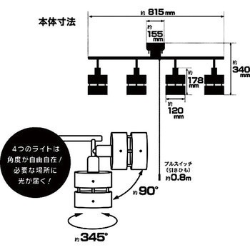 4灯シーリングライト(ウッドシェード) オーム電機
