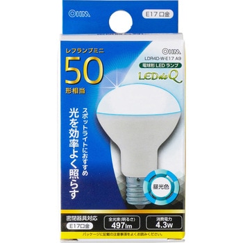LED電球 レフランプミニ形(E17) オーム電機