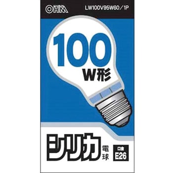 旭光電機工業製造・ホワイトシリカ仕上げ オーム電機 シリカ電球