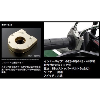 [メッキ金具] CBR600RR 05-16 ACTIVE(アクティブ)