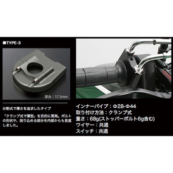 ワイヤーへ 1068147SU ZX-6R ステンレス/黒 JP店 ヒロチー商事 - 通販