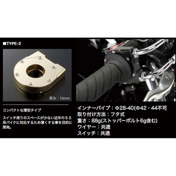 [メッキ金具] CBR600RR 05-16 ACTIVE(アクティブ)