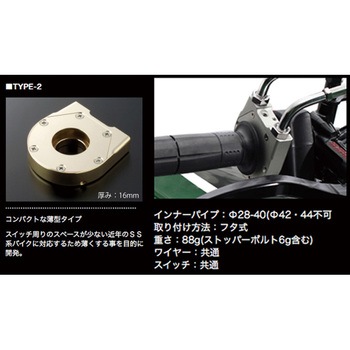 [メッキ金具] CBR600RR 05-16 ACTIVE(アクティブ)