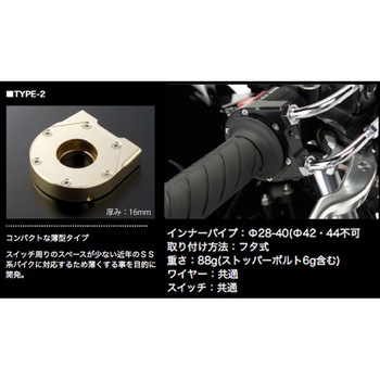 [メッキ金具] CBR600RR 05-16 ACTIVE(アクティブ)